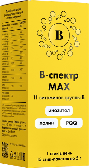 В-спектр MAX + PQQ