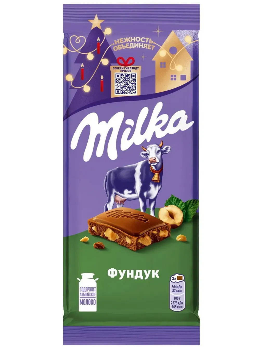 EURO Milka шоколад  Дробл. фундук 24шт