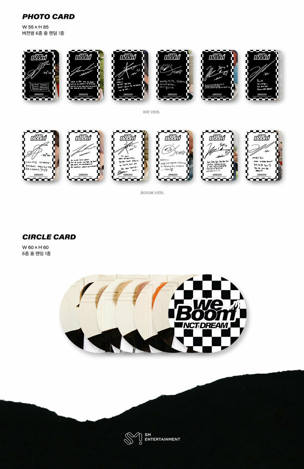 NCT DREAM - WE BOOM