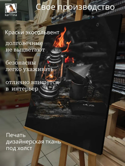 Картина на стену "Фонарь" 30х40см 1шт., на деревянном подрамнике