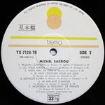 Michel Sardou / Michel Sardou (LP)