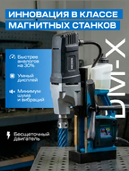 Винт для корпусных сверл КМ2, арт. 22.1030.0231.802