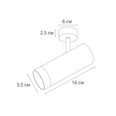 Спот Arte Lamp TOPIC A2357PL-1BK, 1хGU10