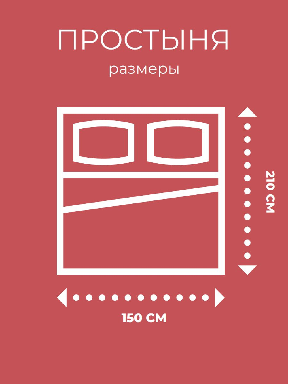 Простыня 1,5 спальная 150х210 Перкаль 100% Хлопок Морская волна