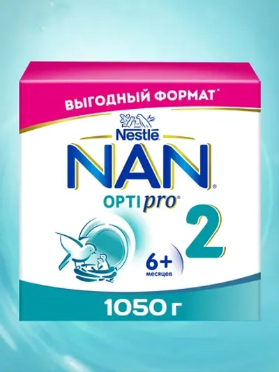 Смесь Nan 2 Optipro 1050 г c 6 месяцев