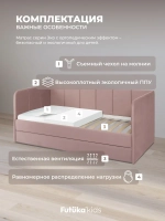Диван - кровать 200х90 см Стич ткань Тедди
