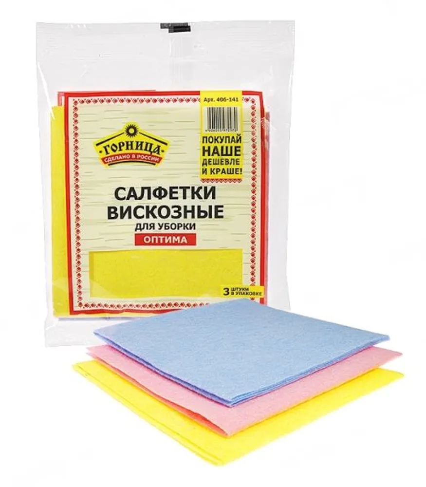Салфетка ВИСКОЗА 30*30 (3шт/упак) Горница Оптима 70упак