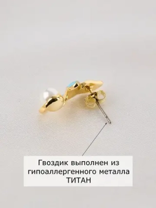 Серьги Хвост кита с голубой эмалью и жемчугом