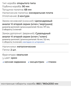 ТД 7-2 — Панель ХДФ Дуб светлый
