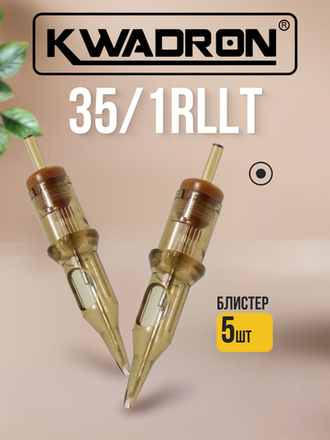 KWADRON CARTRIGE SYSTEM (коричневые)