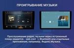 Мультимеди блок с навигацией для Nissan GT-R 2010-2016 (с сенсорным экраном) - RDL-NIS-08IT на Android 12, Быстрая, Carplay, 4G SIM-слот