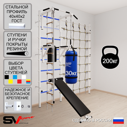 Шведская стенка Sv Sport 58530 (Турник стандарт/Брусья/Скамья/Канат/Лестница/Цепь/Мешок 30кг/Канатный лаз)