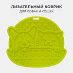 Коврик для медленного поедания консервы