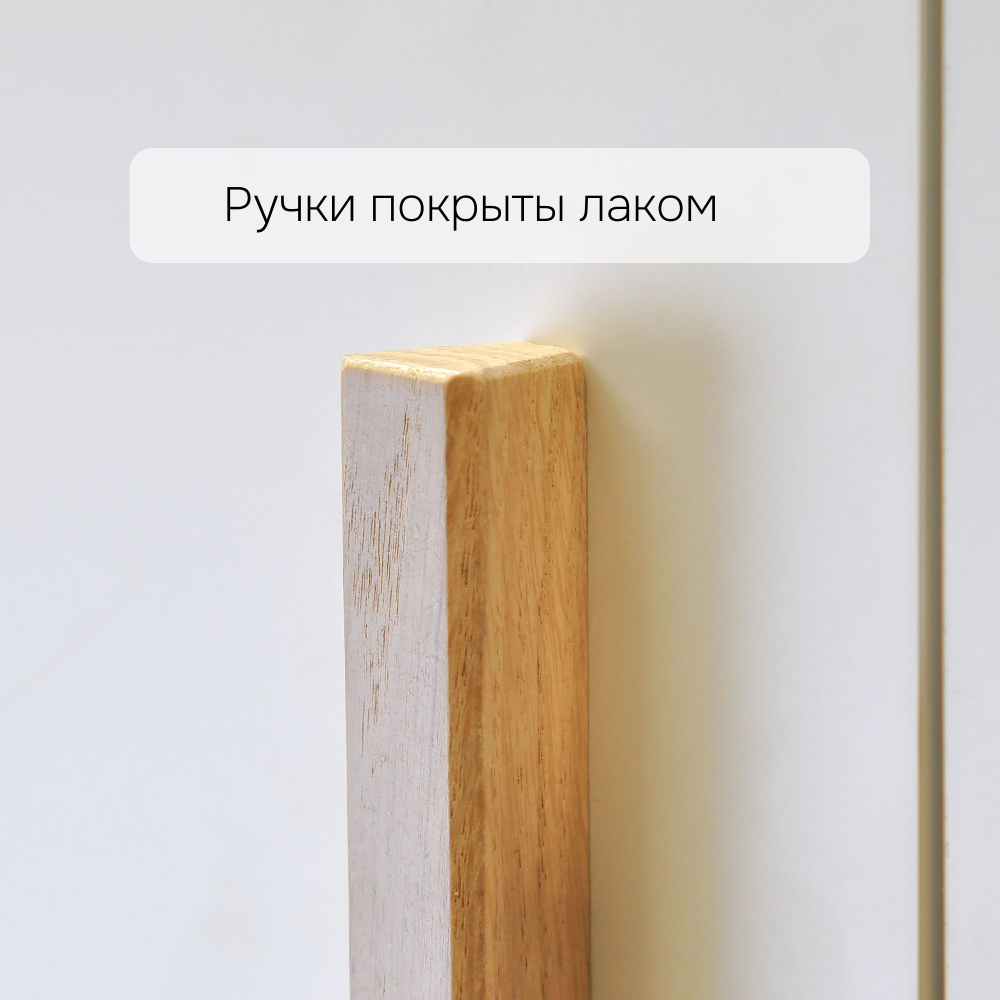 Шкаф 90х58х187, Моби, распашной для одежды, с 3 ящиками, 2 двери, с ручками из массива дуба, Dipriz