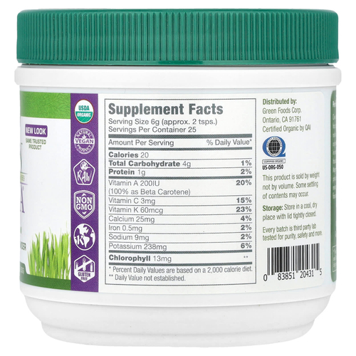 Green Foods, Green Magma®, порошок сока из травы ячменя, 150 г (5,3 унции)