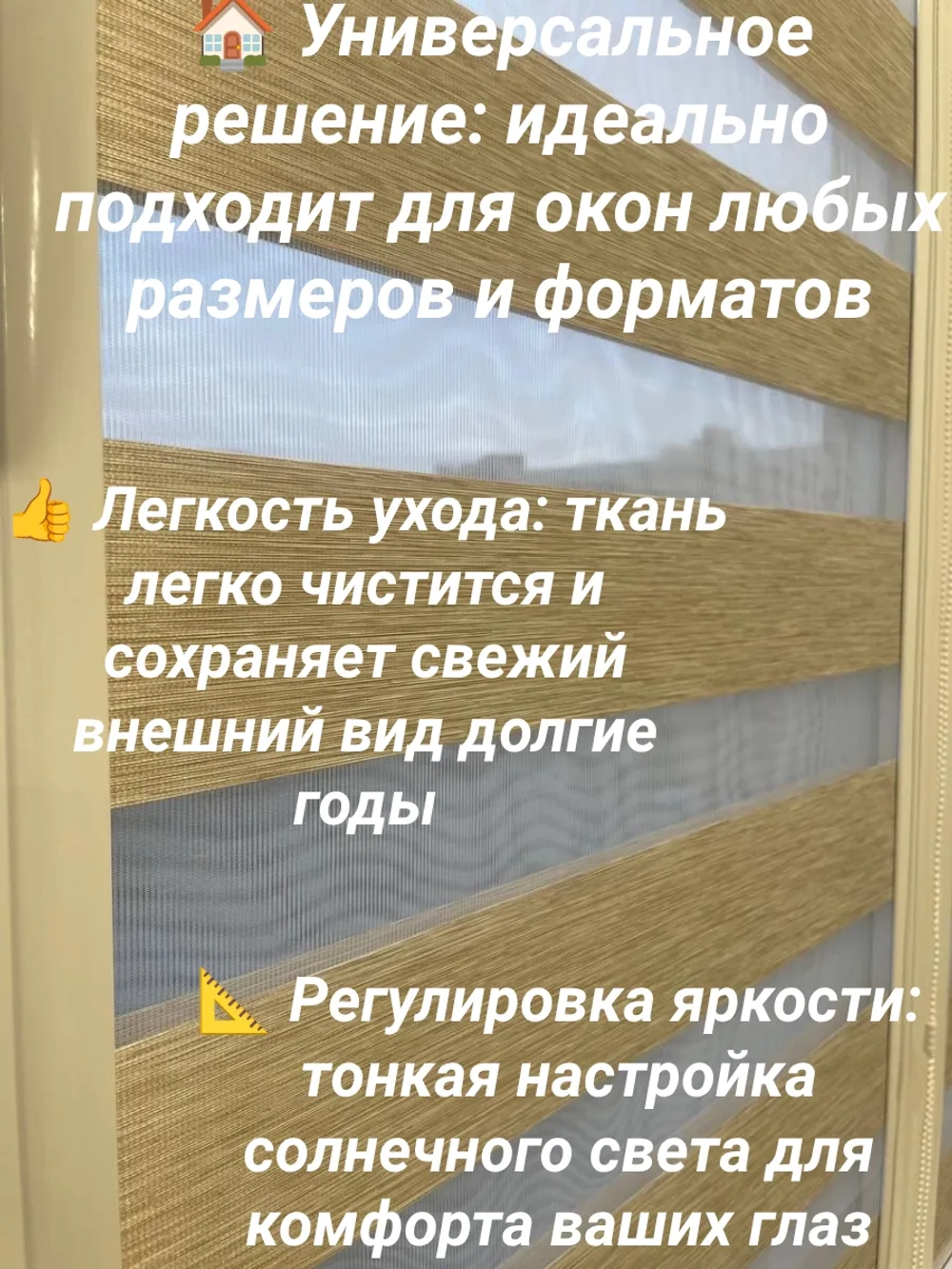 Рулонные шторы День-Ночь 58х130 см