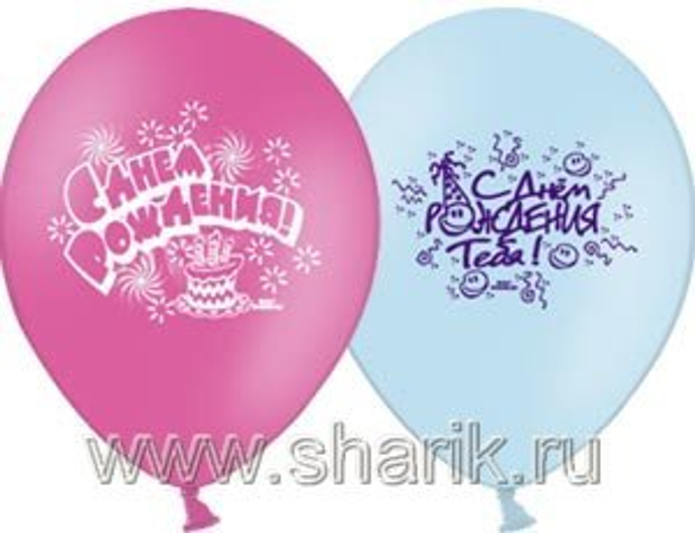 Шар "С Днем Рождения!" 14" латекс в ассортименте