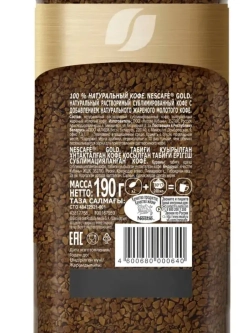 Кофе растворимый GOLD, 190 гр