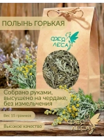 Полынь горькая для окуривания, свечей и скрапбукинг