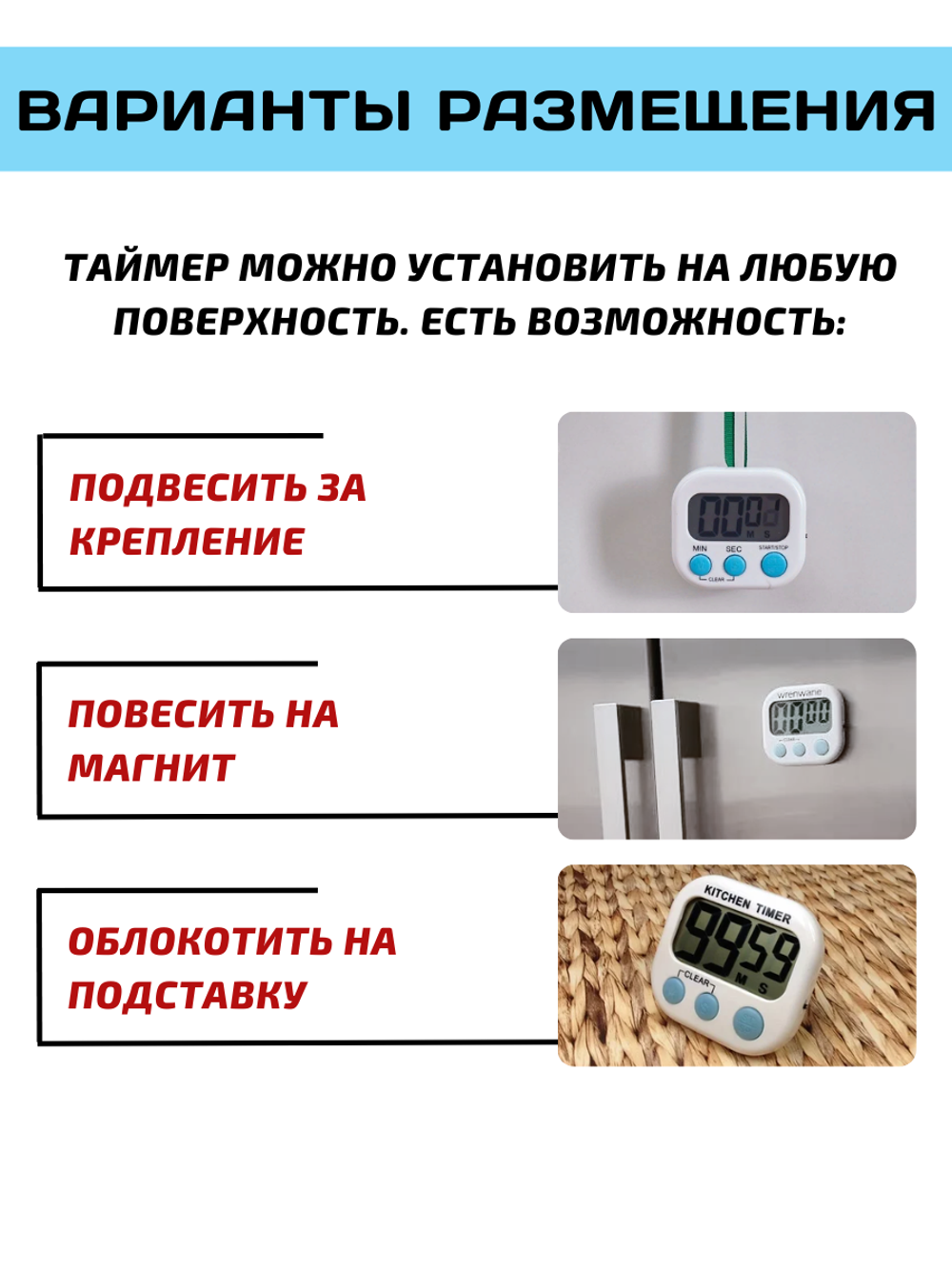 Таймер электронный кухонный CGPro