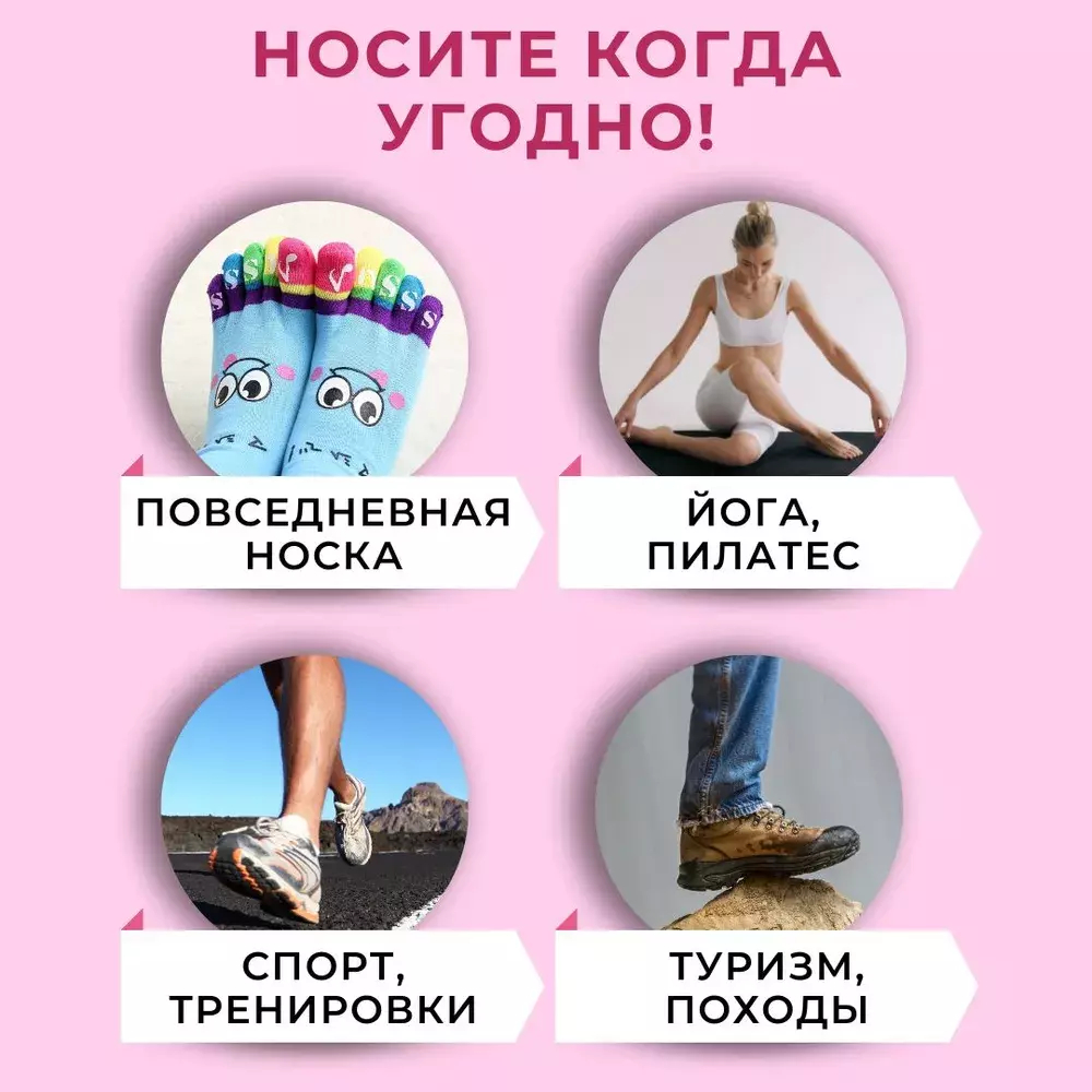 Женские и детские носки с раздельными пальцами «5 пальцев» в японском стиле с аппликациями