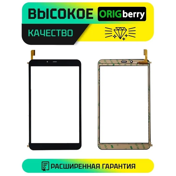 Тачскрин GY-P80283A-01 (Черный)