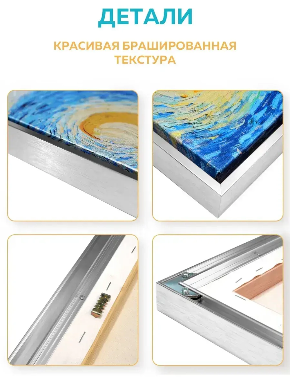 Металлическая багетная рамка 70х50 см