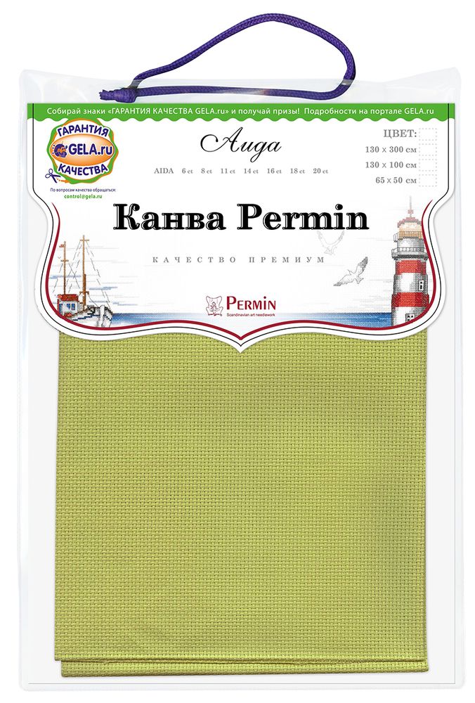 Канва Permin Aida 14 ct, отрез 65х50 см, цв.271 Канва Permin Aida 14 ct, отрез 65х50 см, цв.271