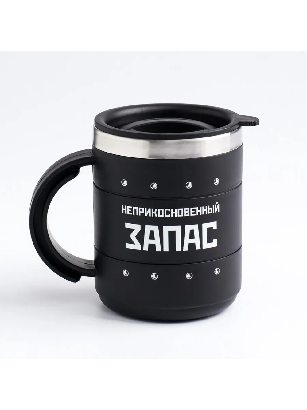 Термокружка для чая и кофе