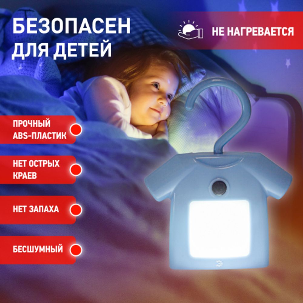 Ночник - светильник светодиодный ЭРА NLED-485-1W-SW-BU на батарейках с выключателем голубой | Ночники