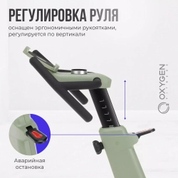 Спин-байк домашний OXYGEN FITNESS FLAME