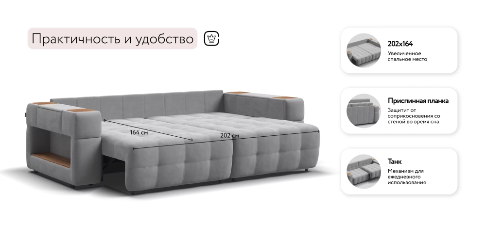 Диван Босс ХО Велюр Монолит сталь / Дымчатый Крафт
