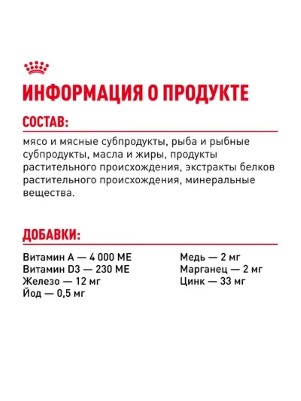 Hair&Skin Care Корм для кошек в желе 85г*28шт