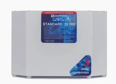 Стабилизаторы напряжения ЭНЕРГОТЕХ STANDARD 20000(HV) - фото 1