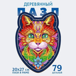 Пазл фигурный 79эл. "Кот" П3105 7346902 (Puzzle)