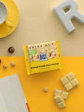 Шоколад белый Ritter Sport Цельный орех и Хлопья 100 г x 2 шт