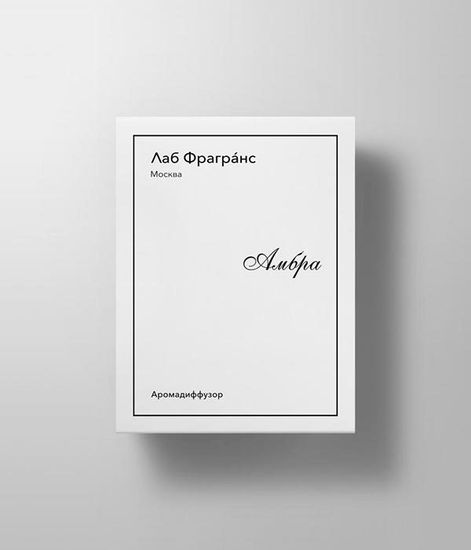 Аромадиффузор для дома Амбра, Лаб Фрагранс