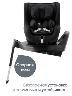 Автокресло 0+/1 Britax Roemer DUALFIX PRO Style Carbon Black, с рождения до 19 кг, (40 до 105 см), черный