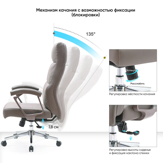 Кресло компьютерное GRAMBER, модель D10 (серый, хром)