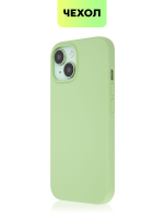 Чехол BROSCORP для Apple iPhone 15 (арт.IP15-SOFTRUBBER-GREEN )