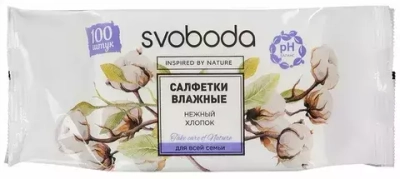 СВОБОДА №100 Салфетки влажные освежающие "нежный хлопок"*20