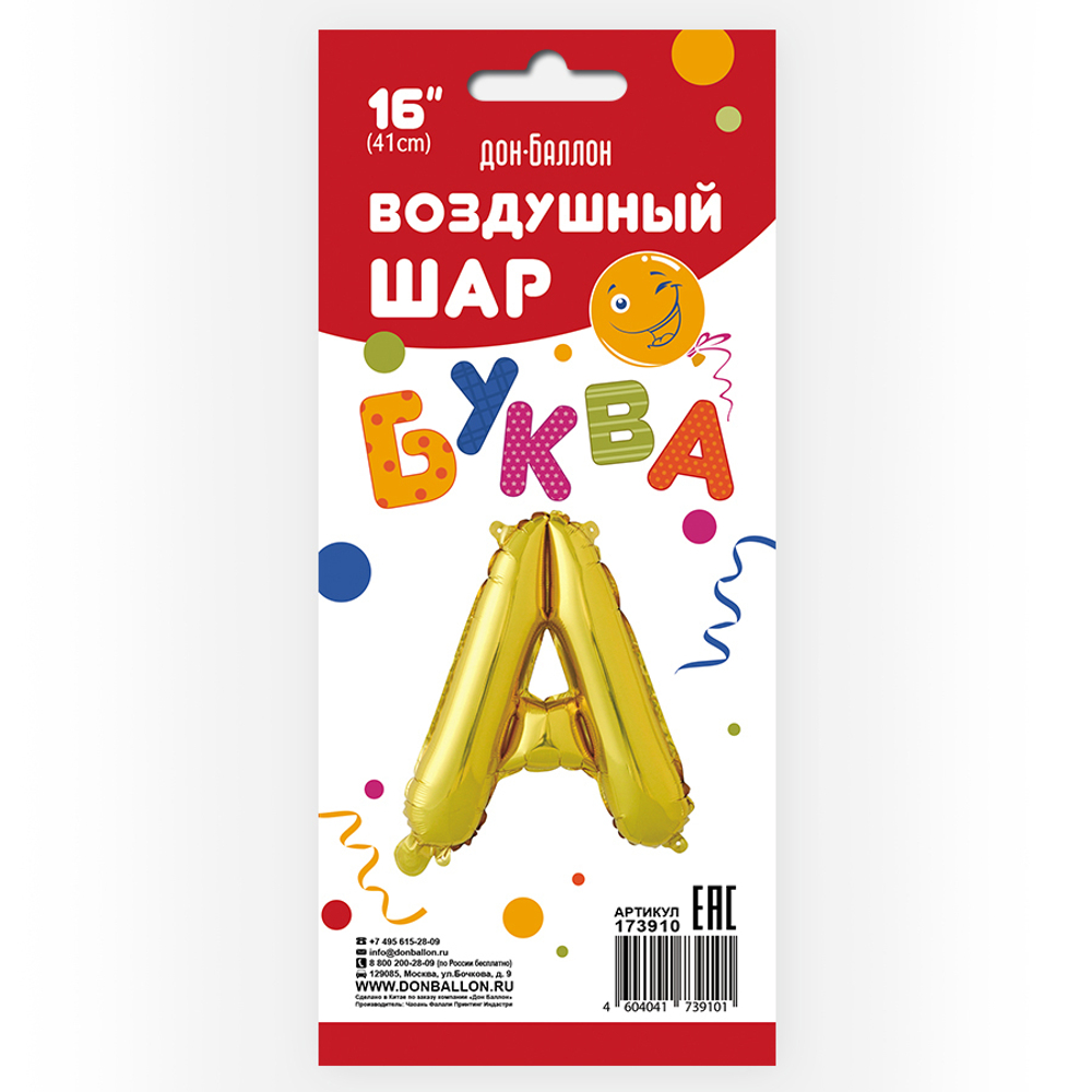 К 16''/41 см Мини-буква А Золото
