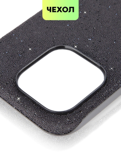 Чехол BROSCORP для Apple iPhone 15 Pro (арт.IP15PRO-CRYSTAL-BLACK )