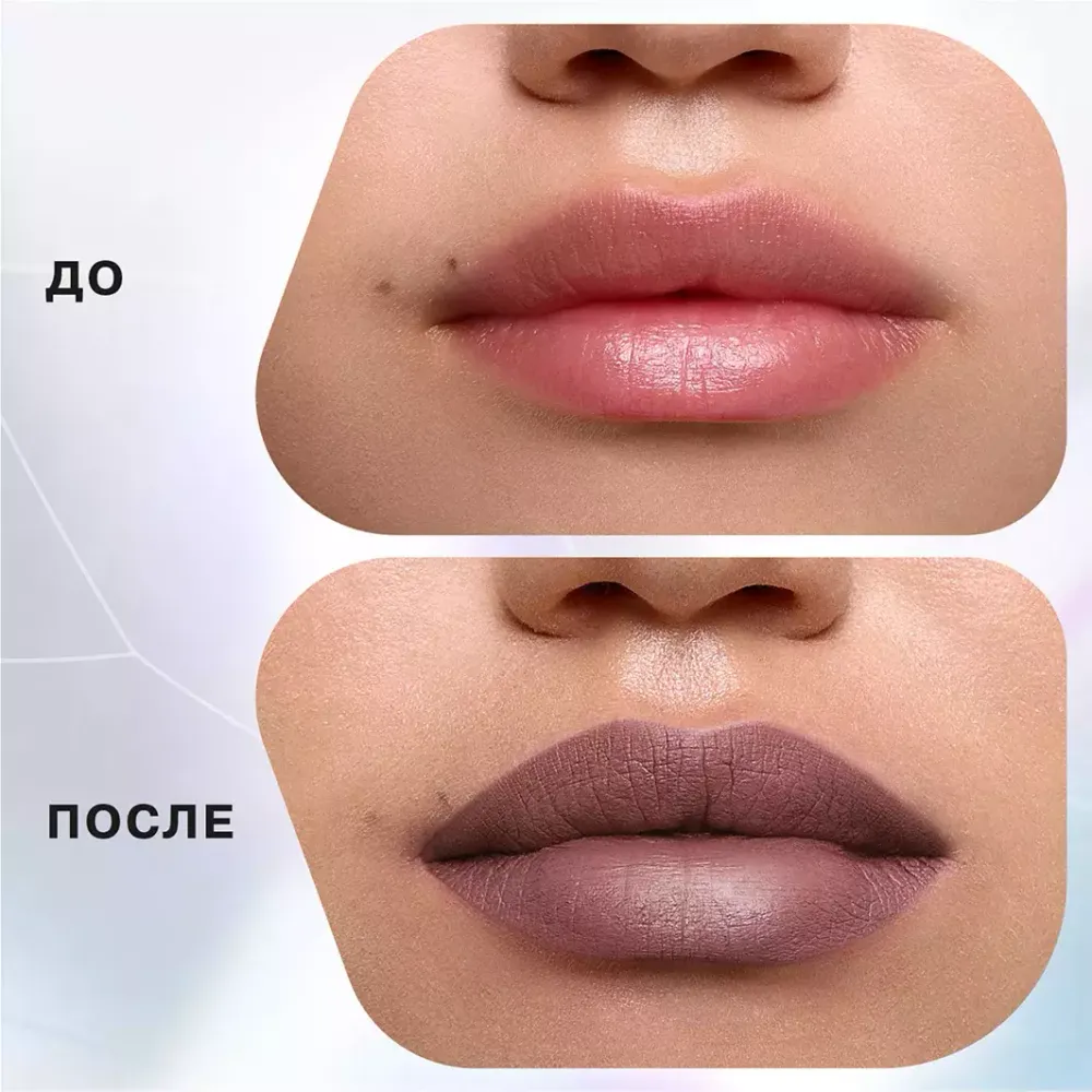 Помада для губ Influence Beauty Mattrix Жидкая матовая - 03