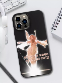 Чехол на iPhone 13 Pro Max с принтом