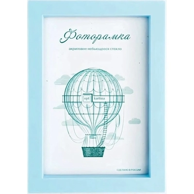 Фоторамка 15*21 см L-3 голубой