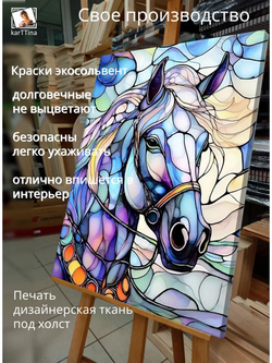 Картина "Волчий свет", галерейная 50х70см 1шт.