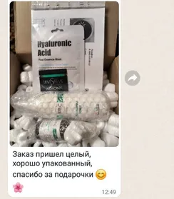 StartStore Pro: Отзывы в WhatsApp Блок 25