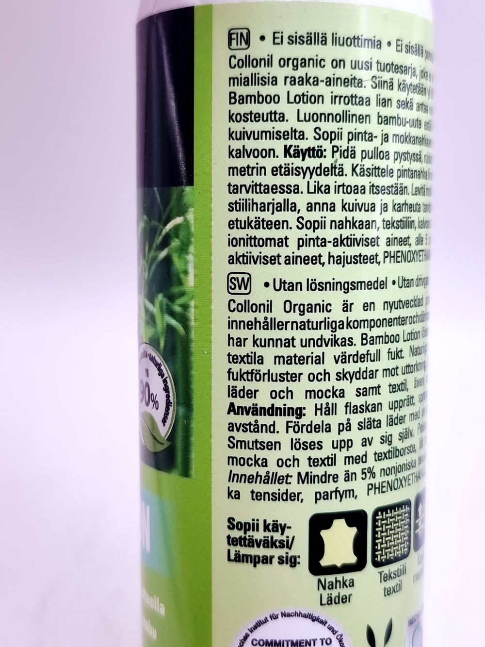 Oрганический лосьон для очистки обуви Bamboo150мл (Германия)