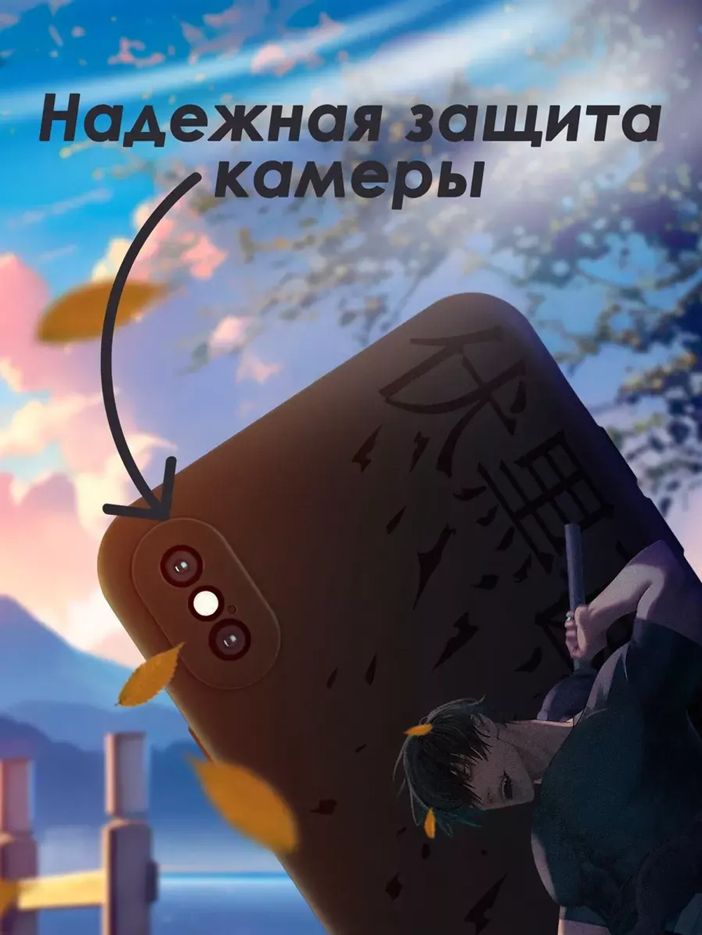 Чехол на iPhone X с принтом
